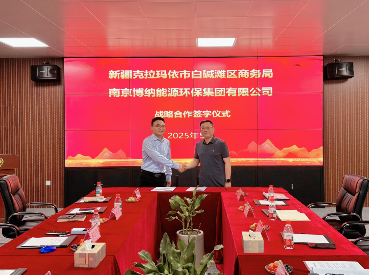 克拉瑪依市白堿灘區(qū)領(lǐng)導(dǎo)赴博納能環(huán)考察交流